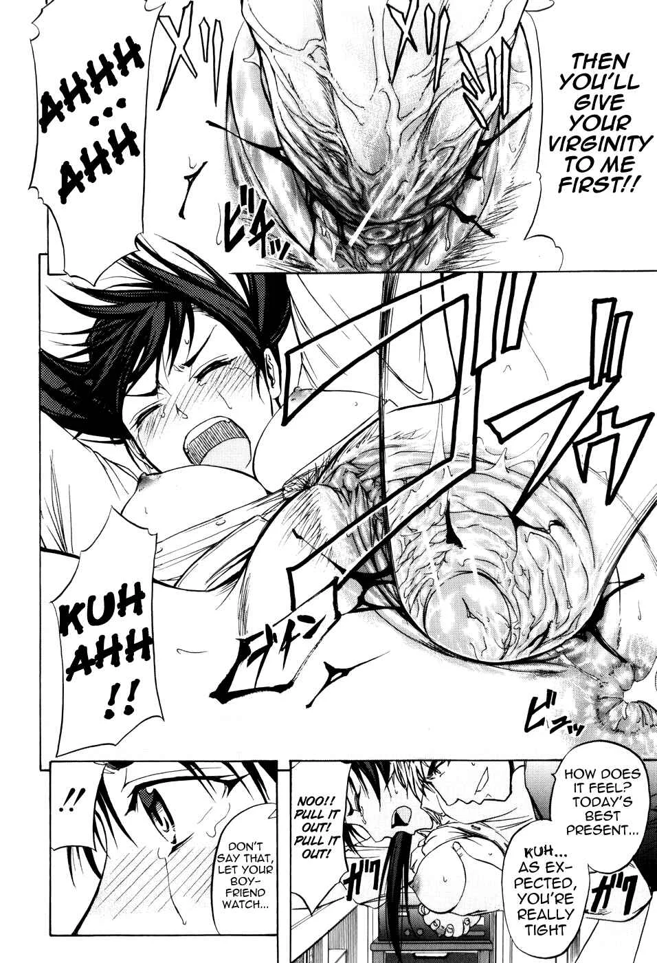 Anal Backer Chapter 3: Fruit Parfait - Page 20