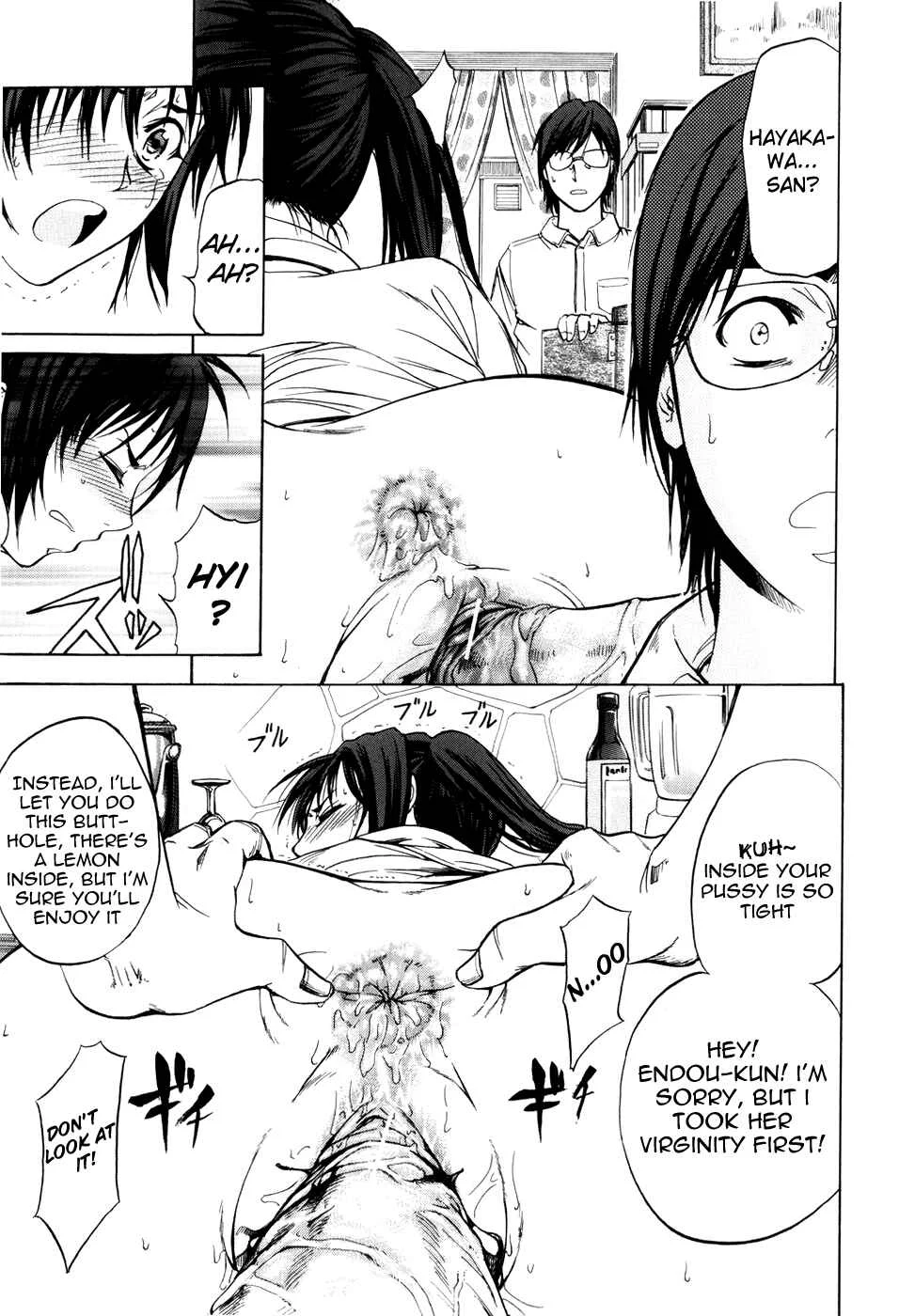 Anal Backer Chapter 3: Fruit Parfait - Page 21
