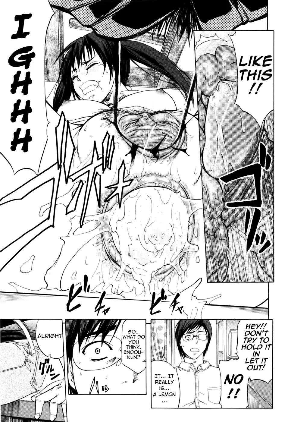 Anal Backer Chapter 3: Fruit Parfait - Page 23