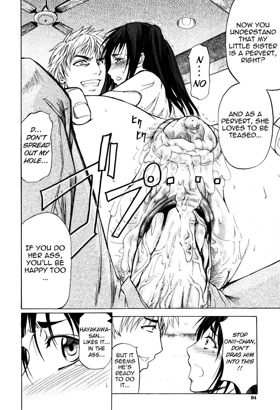 Anal Backer Chapter 3: Fruit Parfait - Page 24