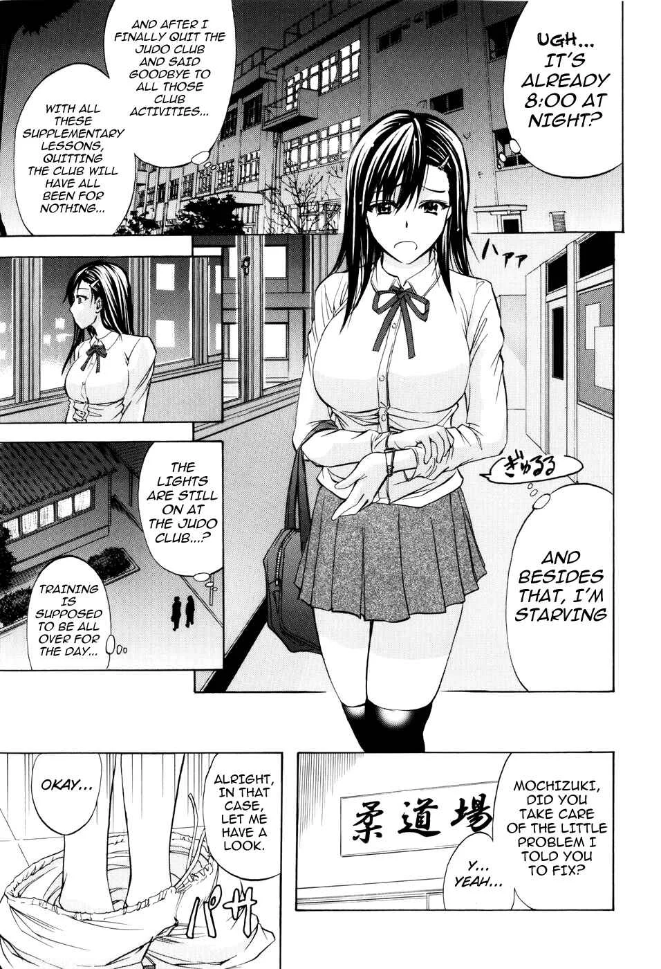 Anal Backer Chapter 4: Squeeze That Ass! - Page 1