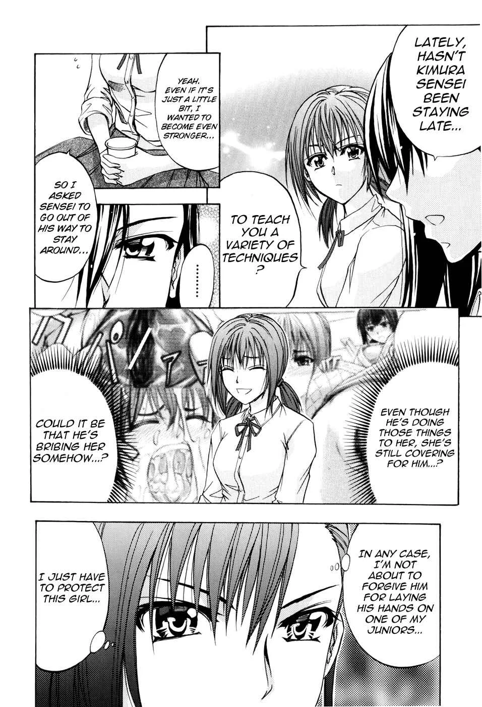 Anal Backer Chapter 4: Squeeze That Ass! - Page 6