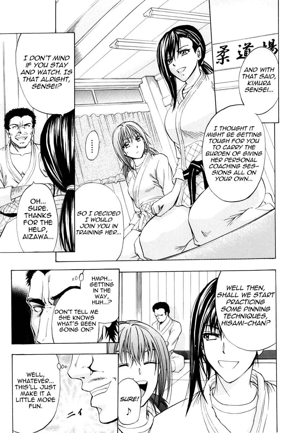 Anal Backer Chapter 4: Squeeze That Ass! - Page 7