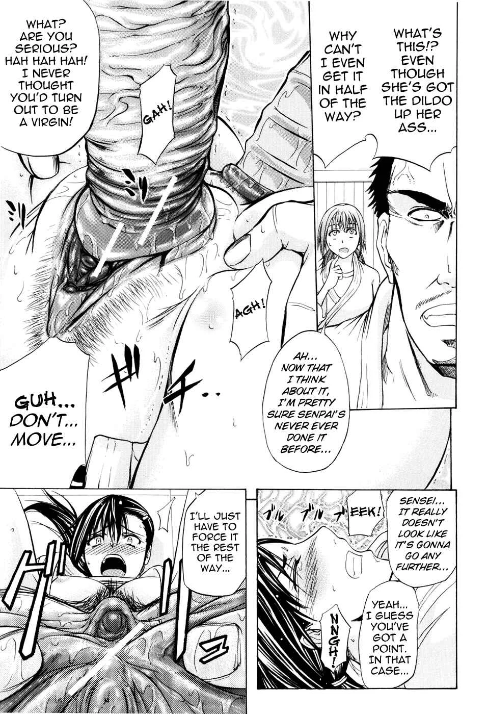 Anal Backer Chapter 4: Squeeze That Ass! - Page 23