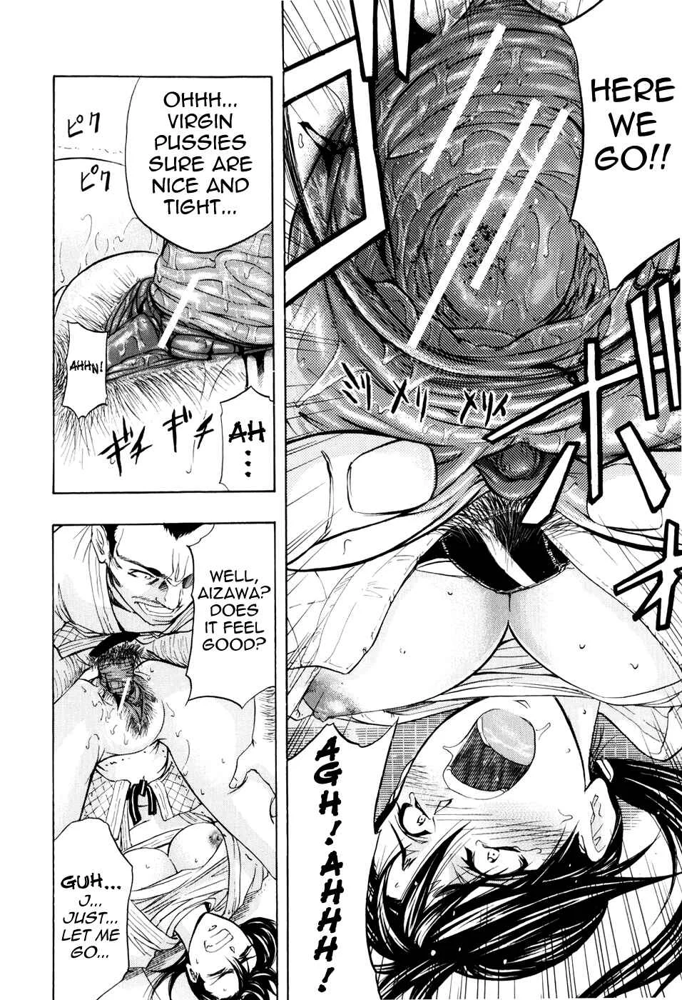 Anal Backer Chapter 4: Squeeze That Ass! - Page 24