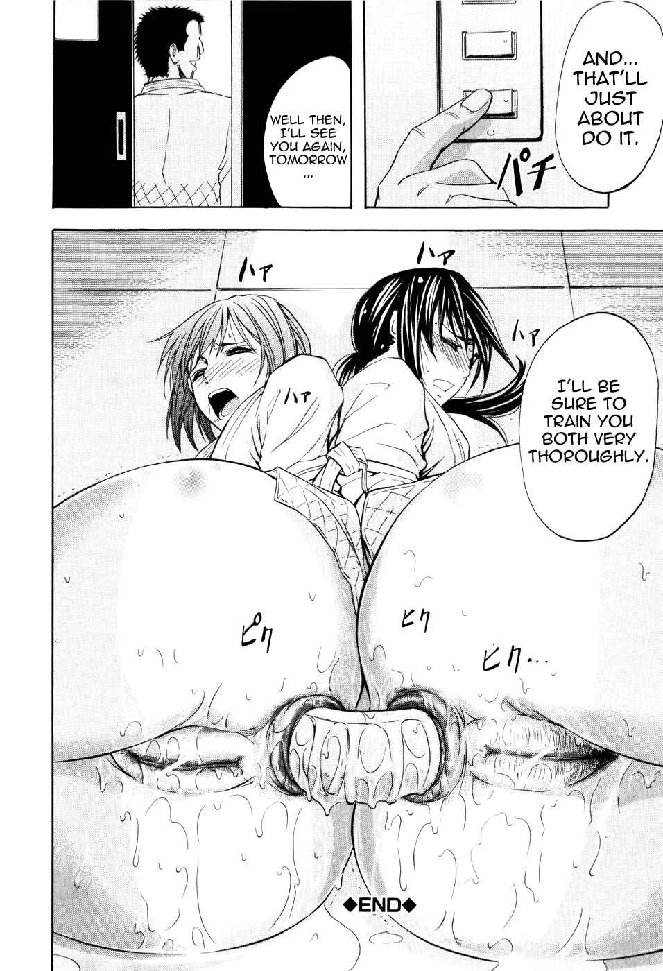 Anal Backer Chapter 4: Squeeze That Ass! - Page 33
