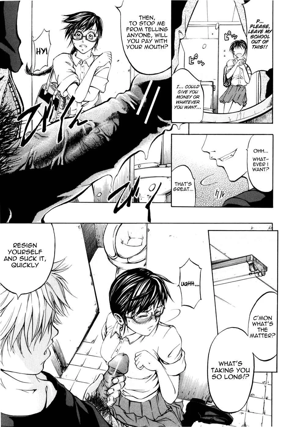 Anal Backer Chapter 5: Sexual Excellence - Page 9