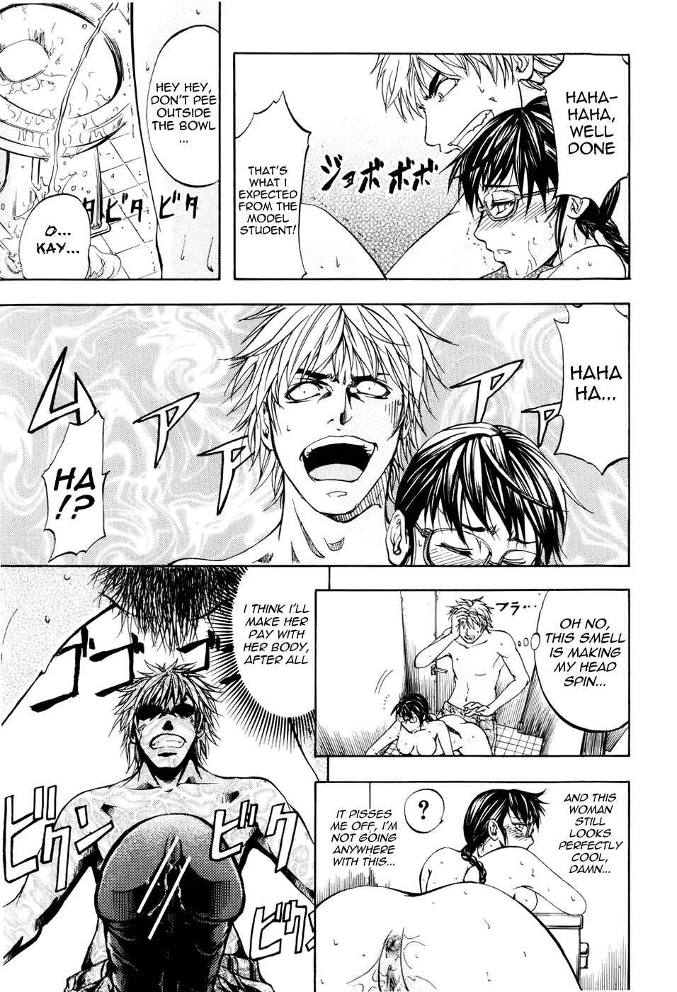 Anal Backer Chapter 5: Sexual Excellence - Page 15