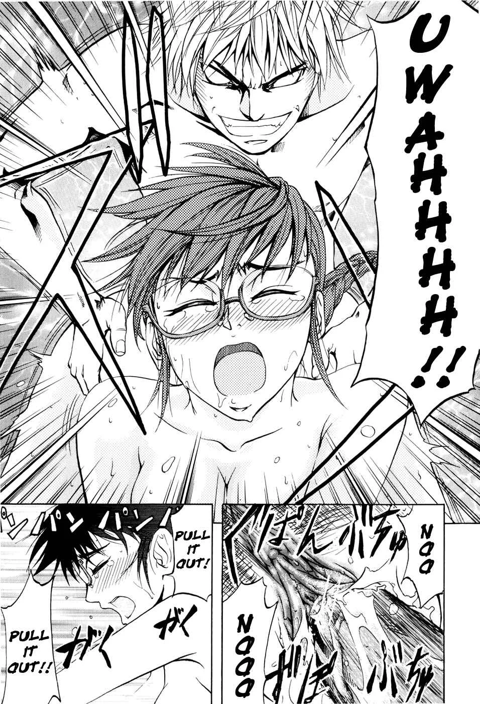 Anal Backer Chapter 5: Sexual Excellence - Page 17