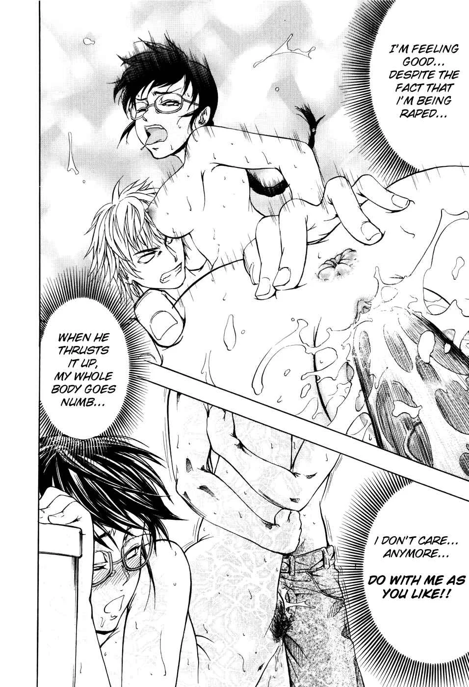 Anal Backer Chapter 5: Sexual Excellence - Page 20