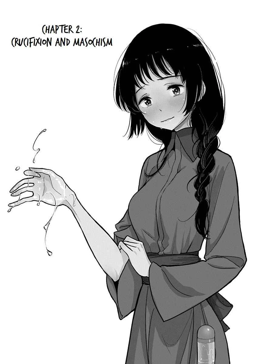 Anata ga Amaku Nedaru Made Chapter 0: Volume 1 Art - Page 8