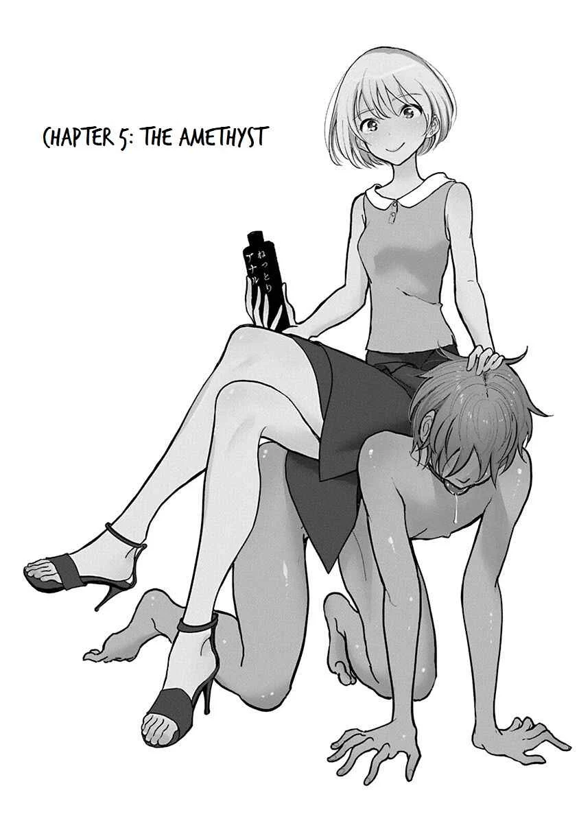 Anata ga Amaku Nedaru Made Chapter 0: Volume 1 Art - Page 14