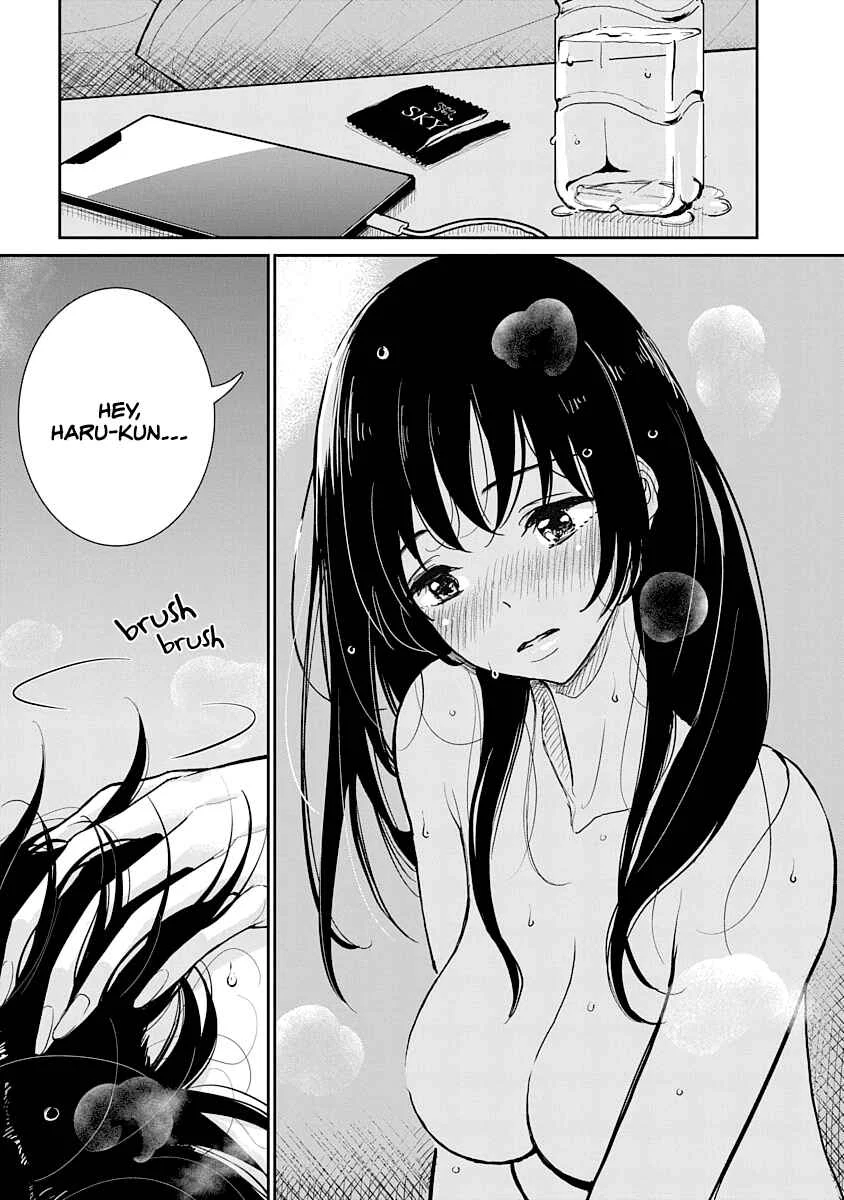 Anata ga Amaku Nedaru Made Chapter 1: The S in Owner - Page 1