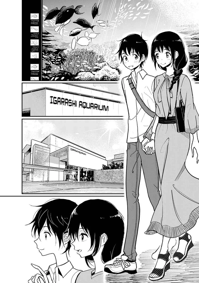 Anata ga Amaku Nedaru Made Chapter 1: The S in Owner - Page 10