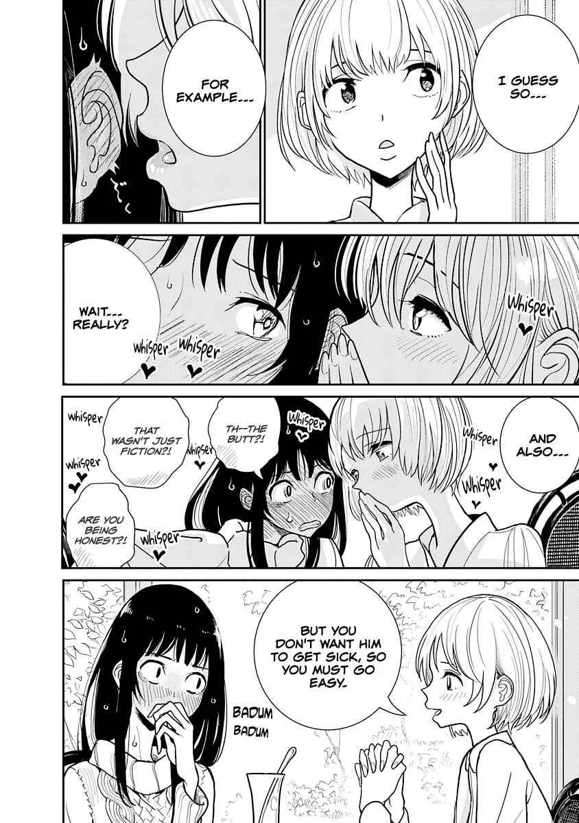 Anata ga Amaku Nedaru Made Chapter 1: The S in Owner - Page 14