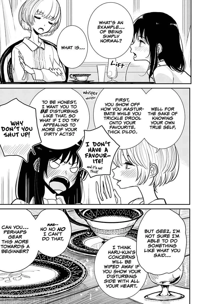 Anata ga Amaku Nedaru Made Chapter 1: The S in Owner - Page 17
