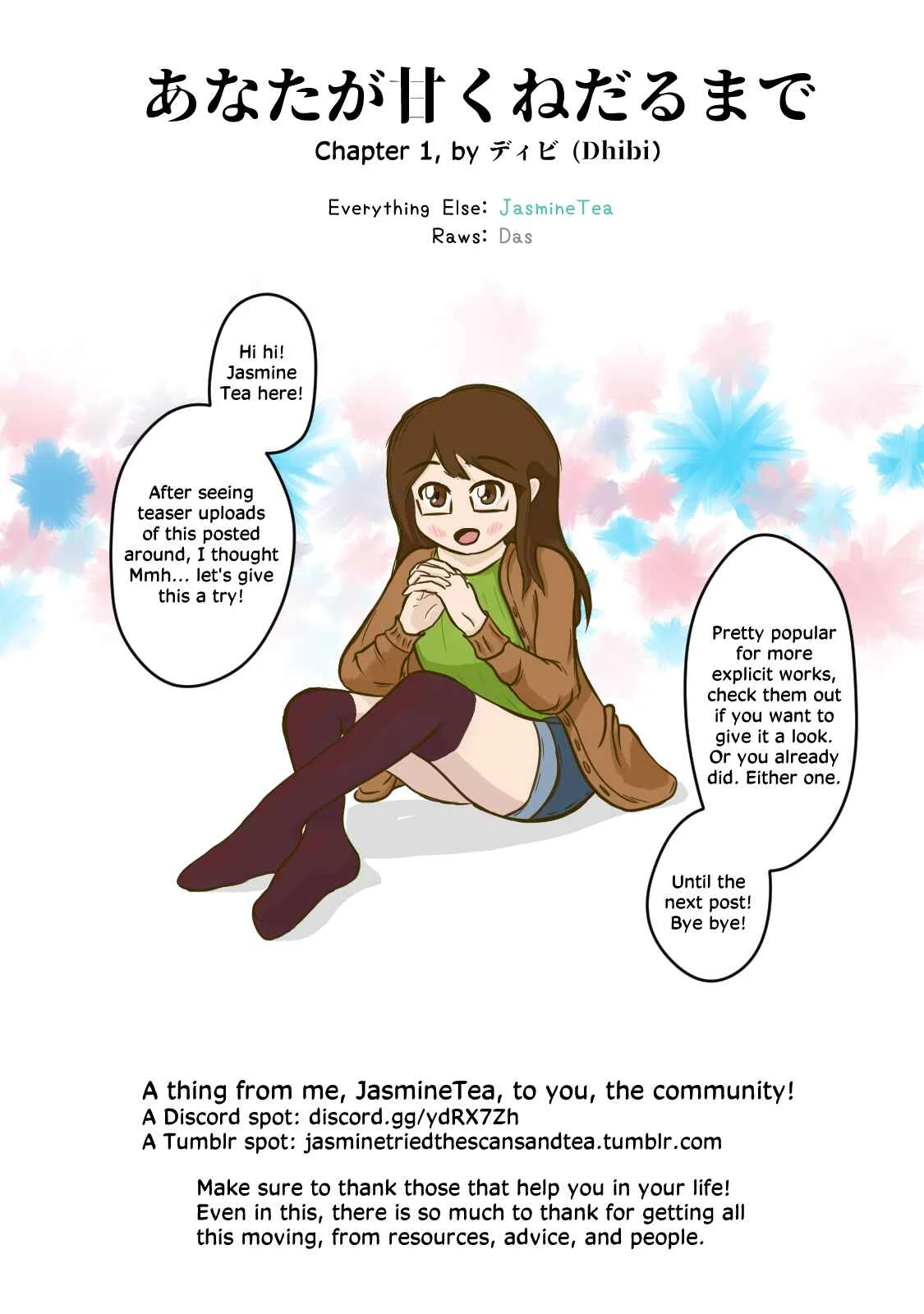 Anata ga Amaku Nedaru Made Chapter 1: The S in Owner - Page 23