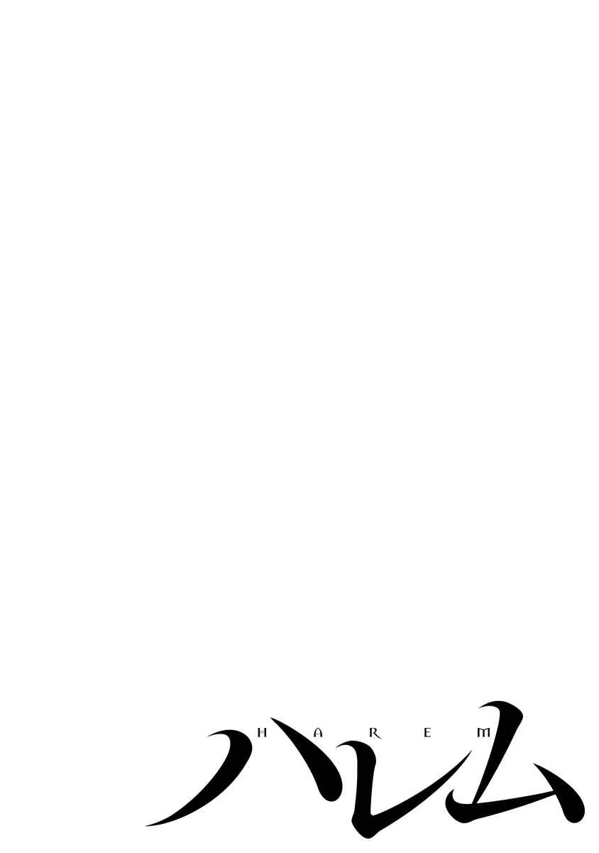 Anata ga Amaku Nedaru Made Chapter 2: The M in Crucifixion - Page 2
