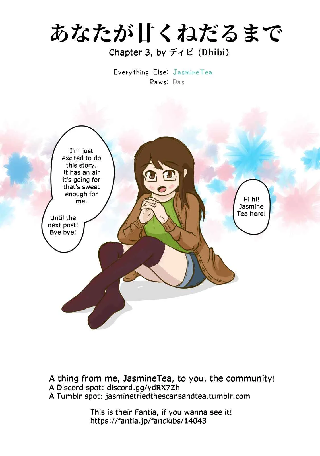 Anata ga Amaku Nedaru Made Chapter 3: A Flashback - Page 21
