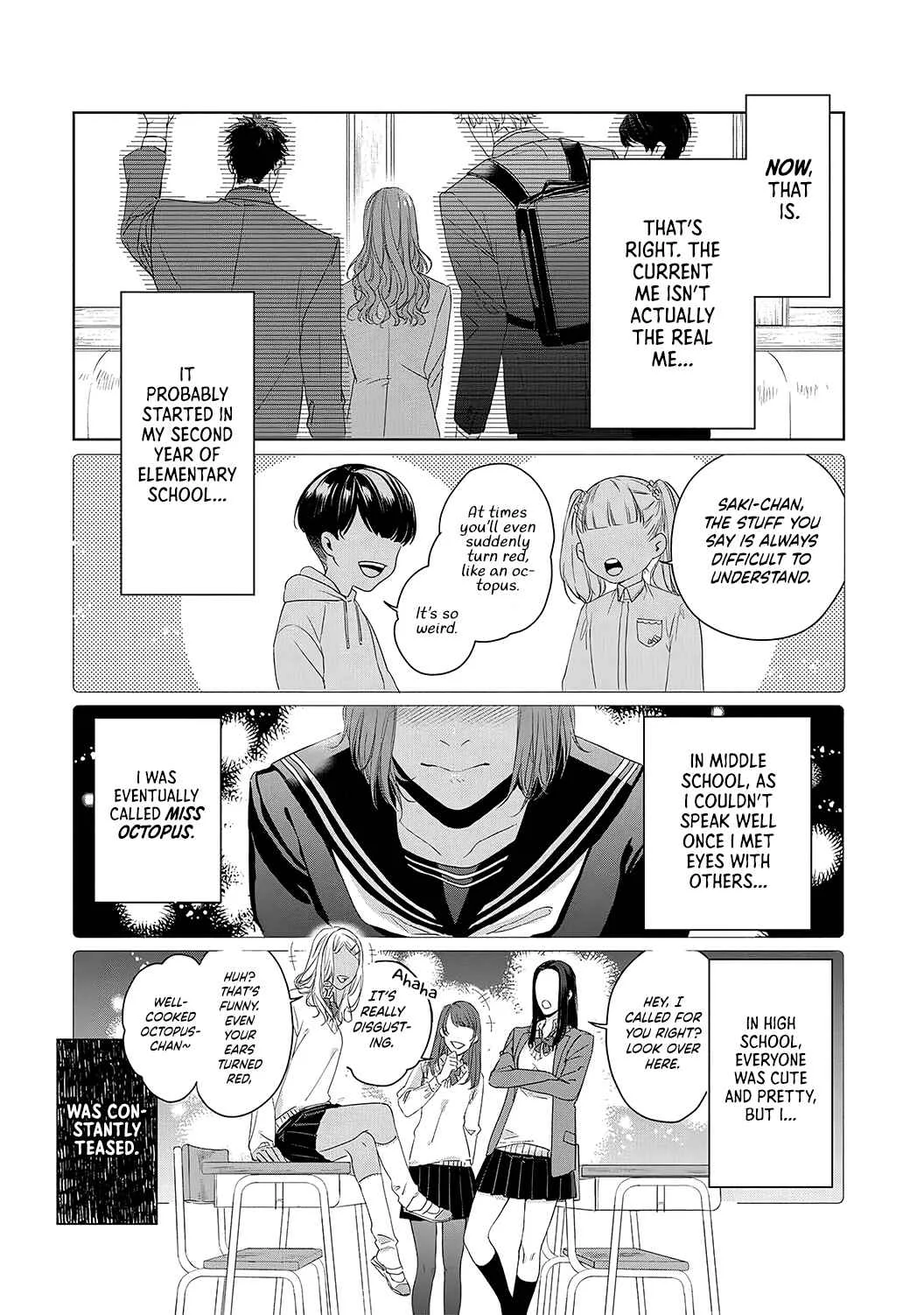 Anata no Koisuru Kirai na Watashi Chapter 1 - Page 1