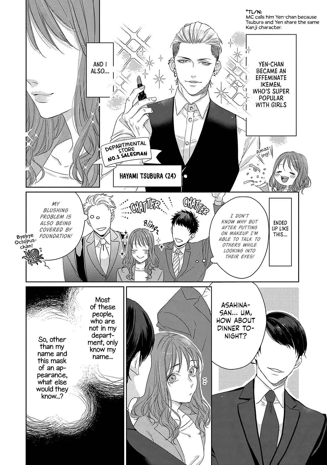 Anata no Koisuru Kirai na Watashi Chapter 1 - Page 3