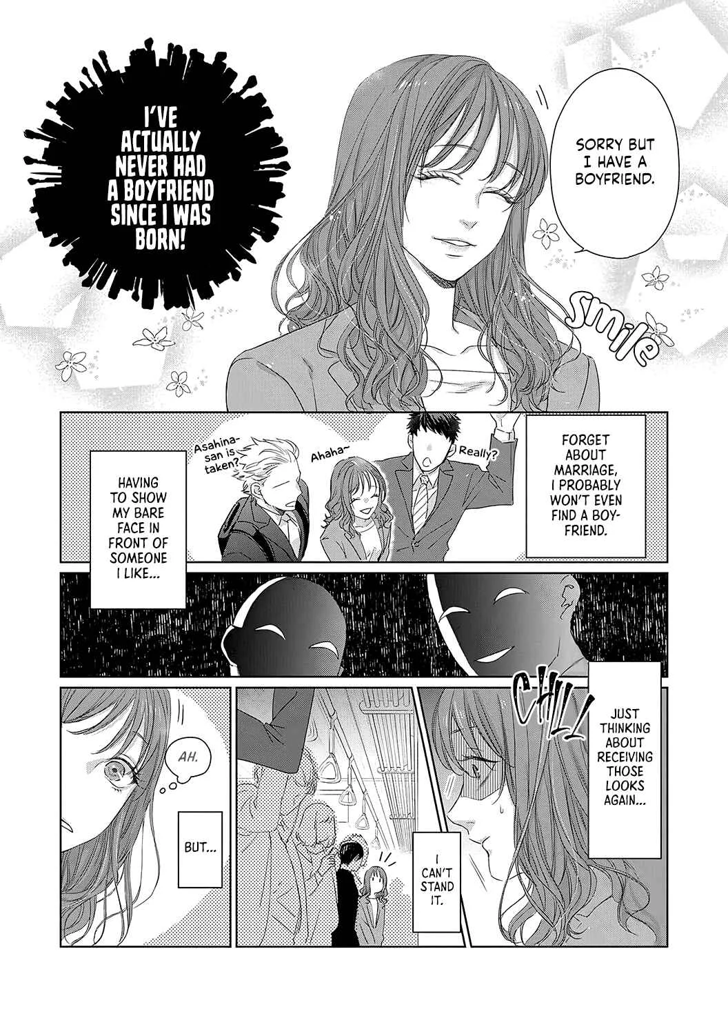 Anata no Koisuru Kirai na Watashi Chapter 1 - Page 4