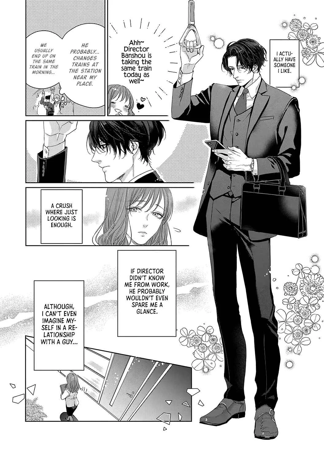 Anata no Koisuru Kirai na Watashi Chapter 1 - Page 5