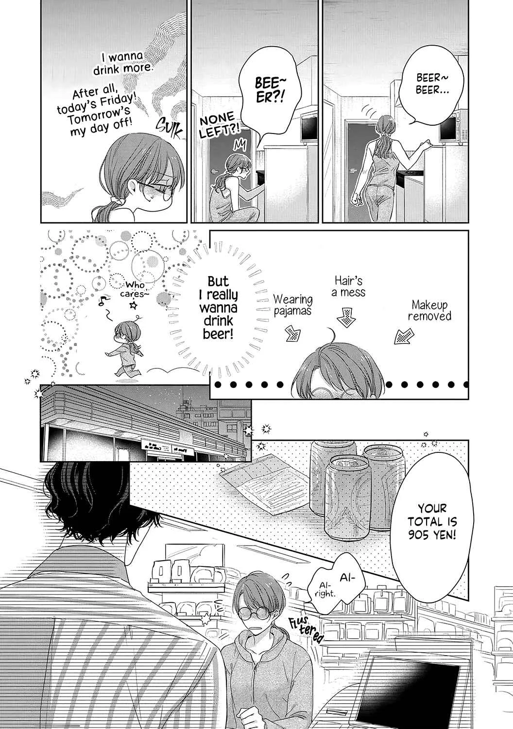 Anata no Koisuru Kirai na Watashi Chapter 1 - Page 11