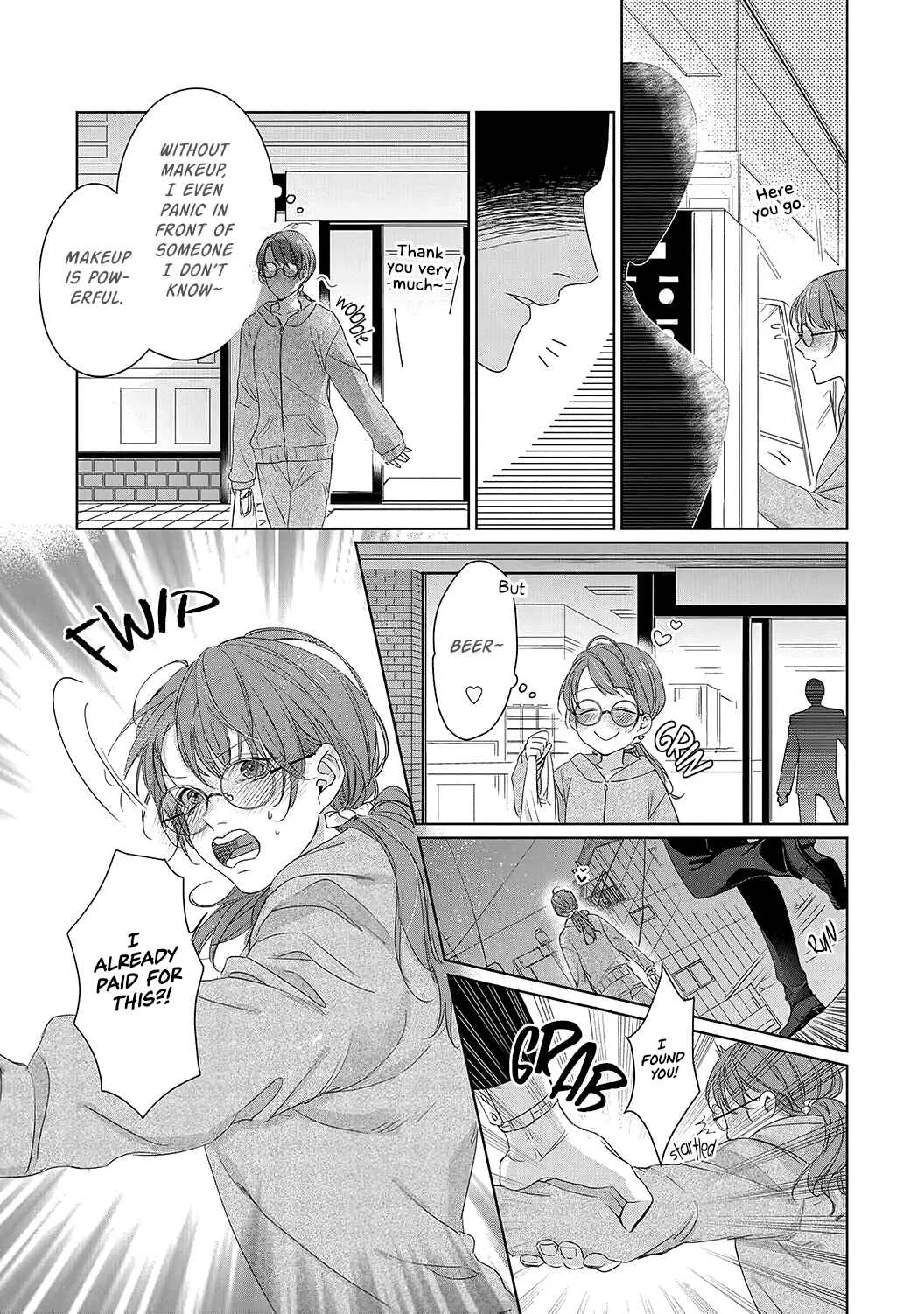 Anata no Koisuru Kirai na Watashi Chapter 1 - Page 12