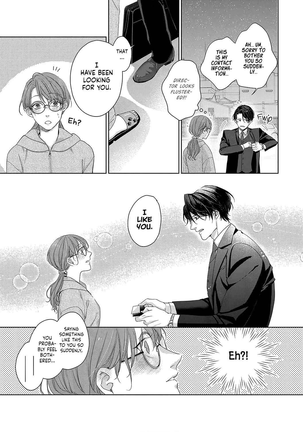 Anata no Koisuru Kirai na Watashi Chapter 1 - Page 14