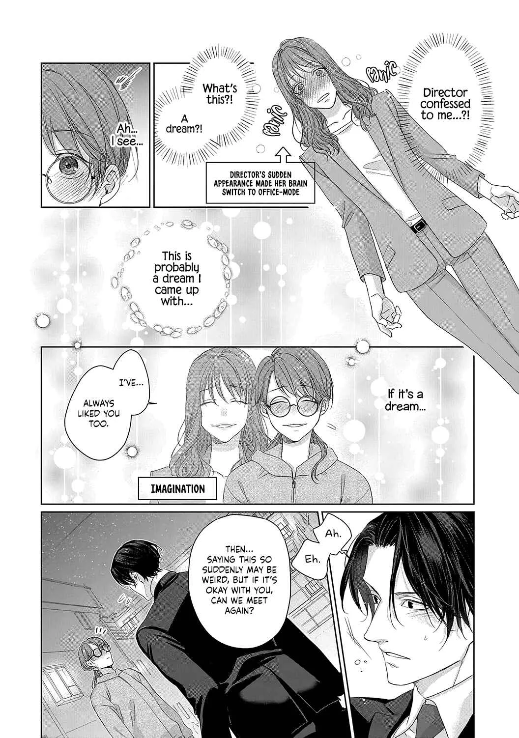 Anata no Koisuru Kirai na Watashi Chapter 1 - Page 15