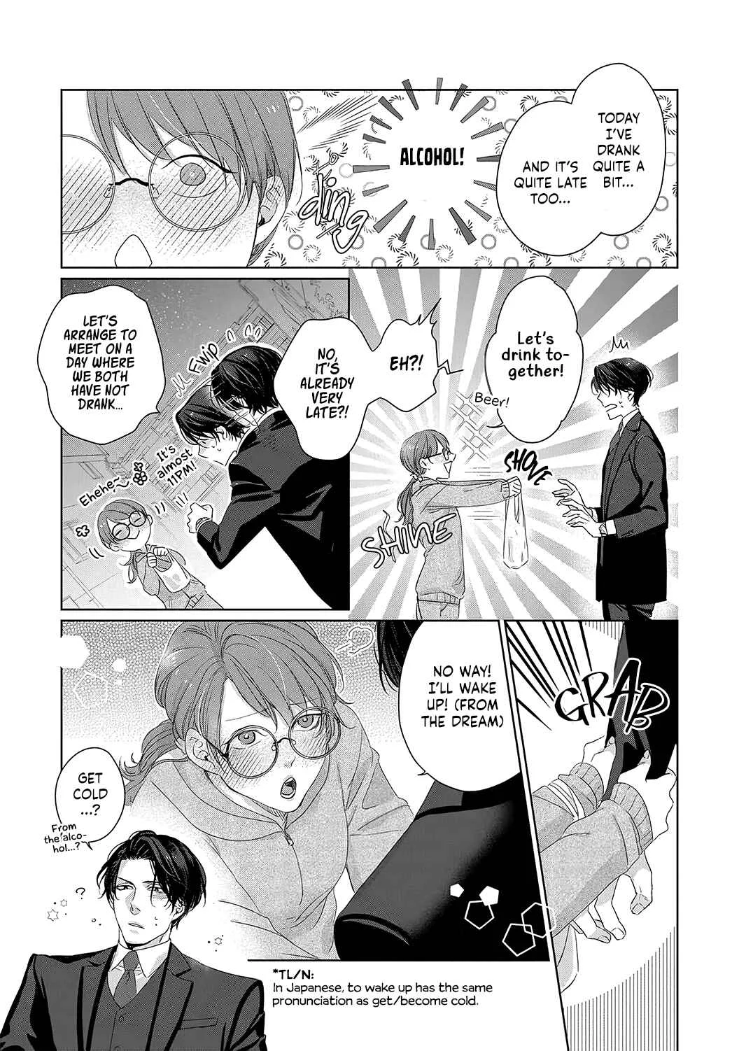 Anata no Koisuru Kirai na Watashi Chapter 1 - Page 16