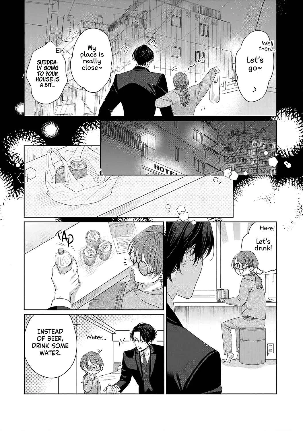 Anata no Koisuru Kirai na Watashi Chapter 1 - Page 17