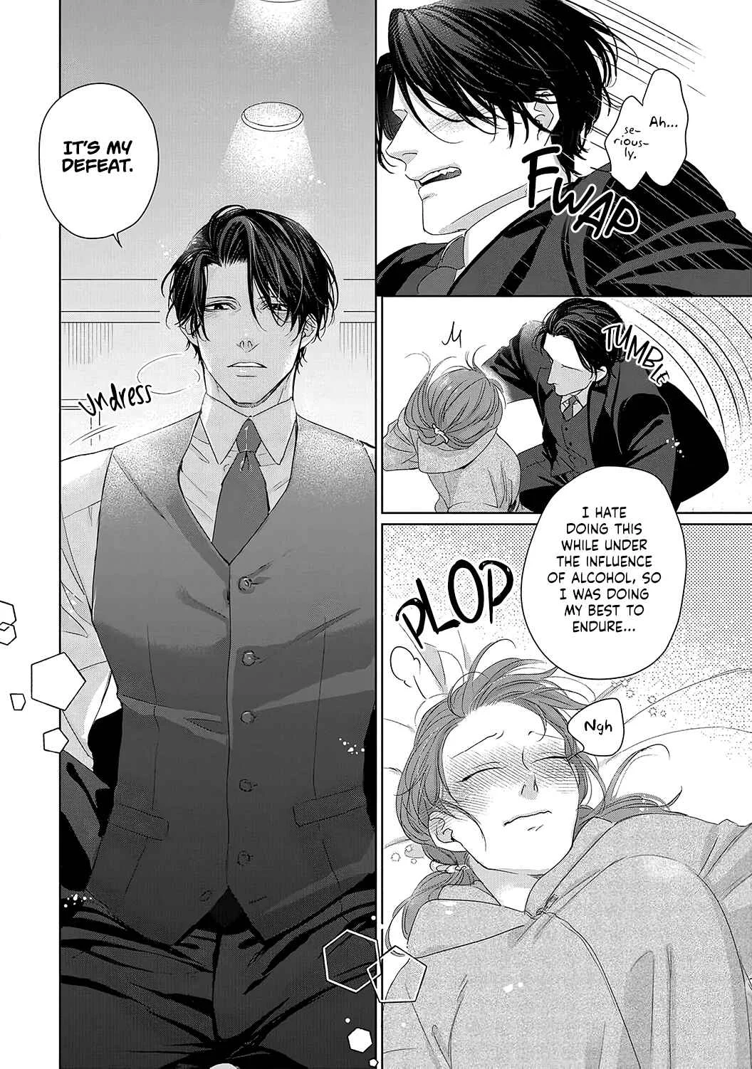 Anata no Koisuru Kirai na Watashi Chapter 1 - Page 21