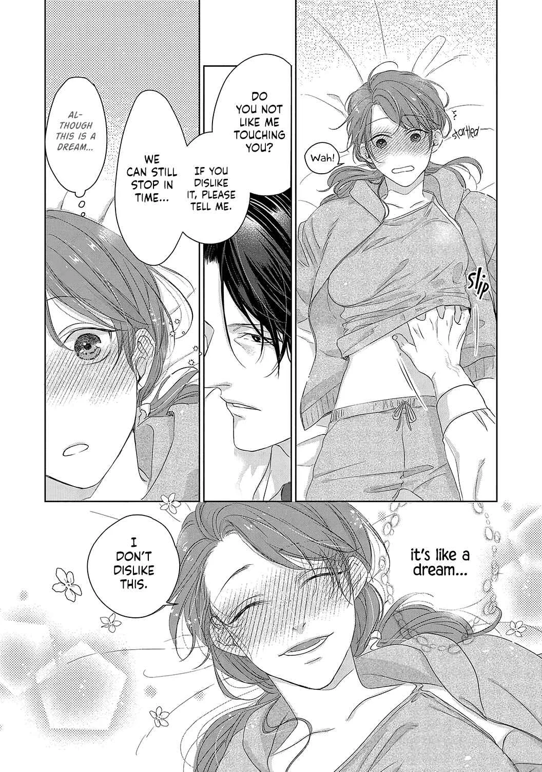 Anata no Koisuru Kirai na Watashi Chapter 1 - Page 22