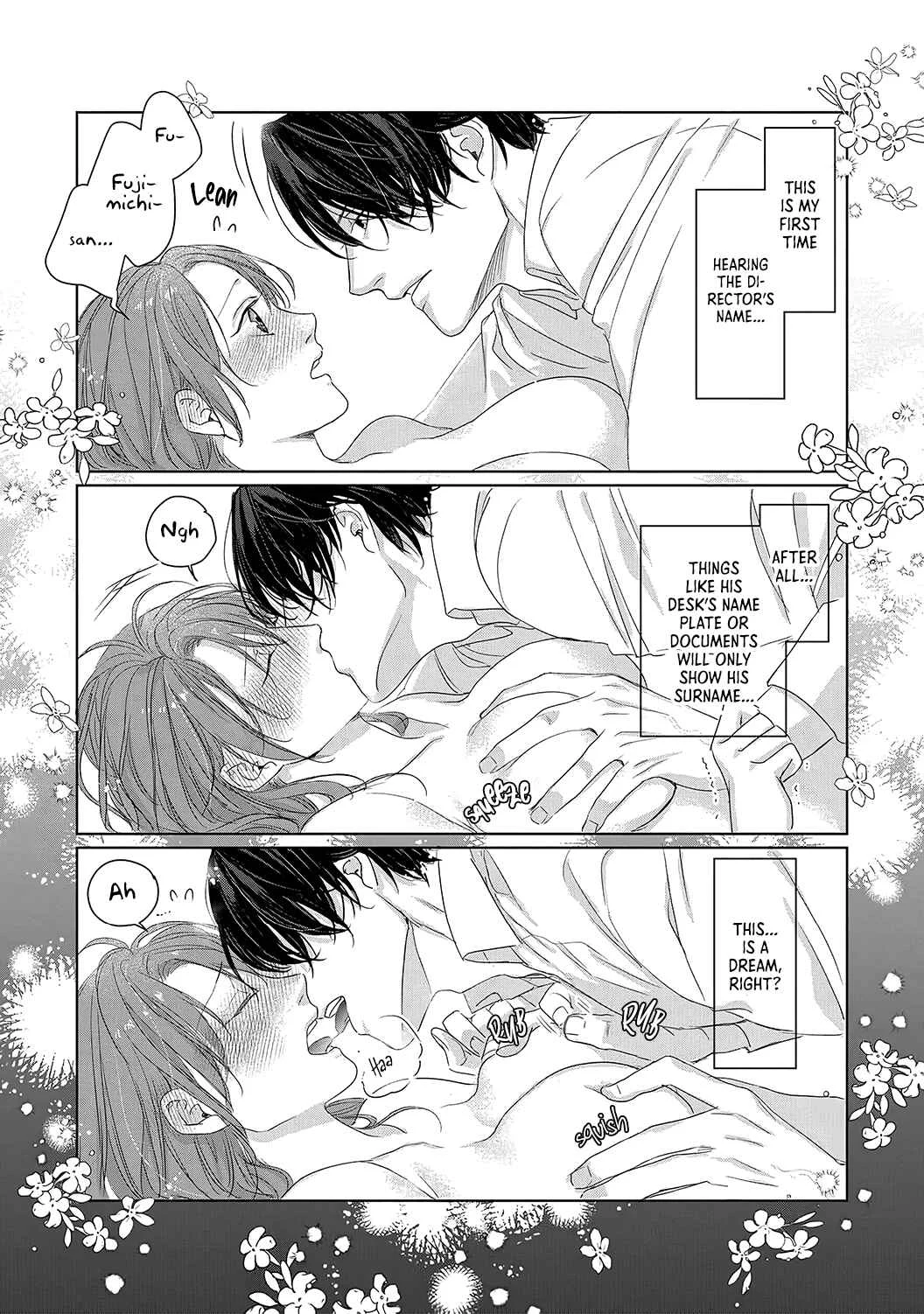 Anata no Koisuru Kirai na Watashi Chapter 1 - Page 24