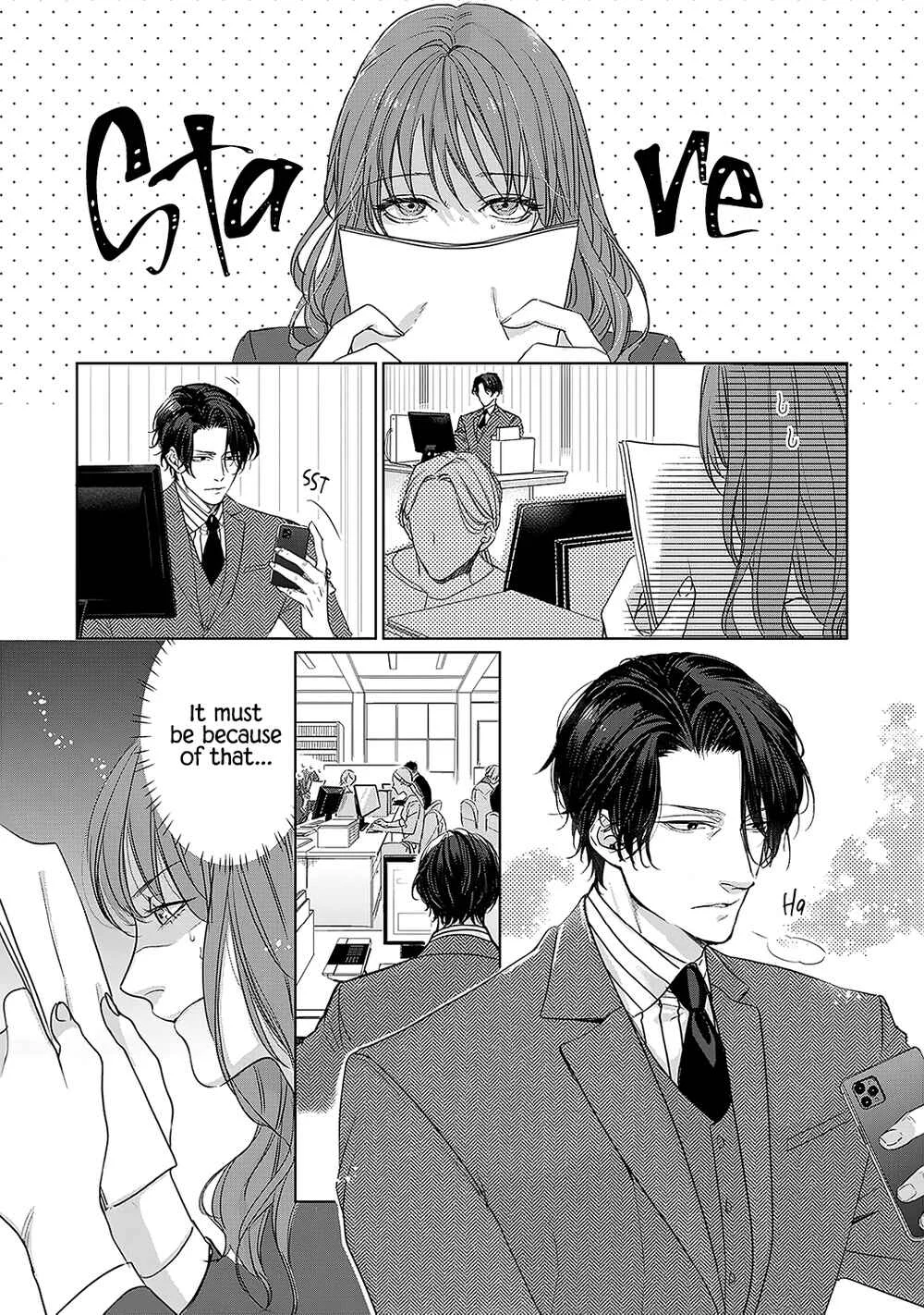 Anata no Koisuru Kirai na Watashi Chapter 2 - Page 1