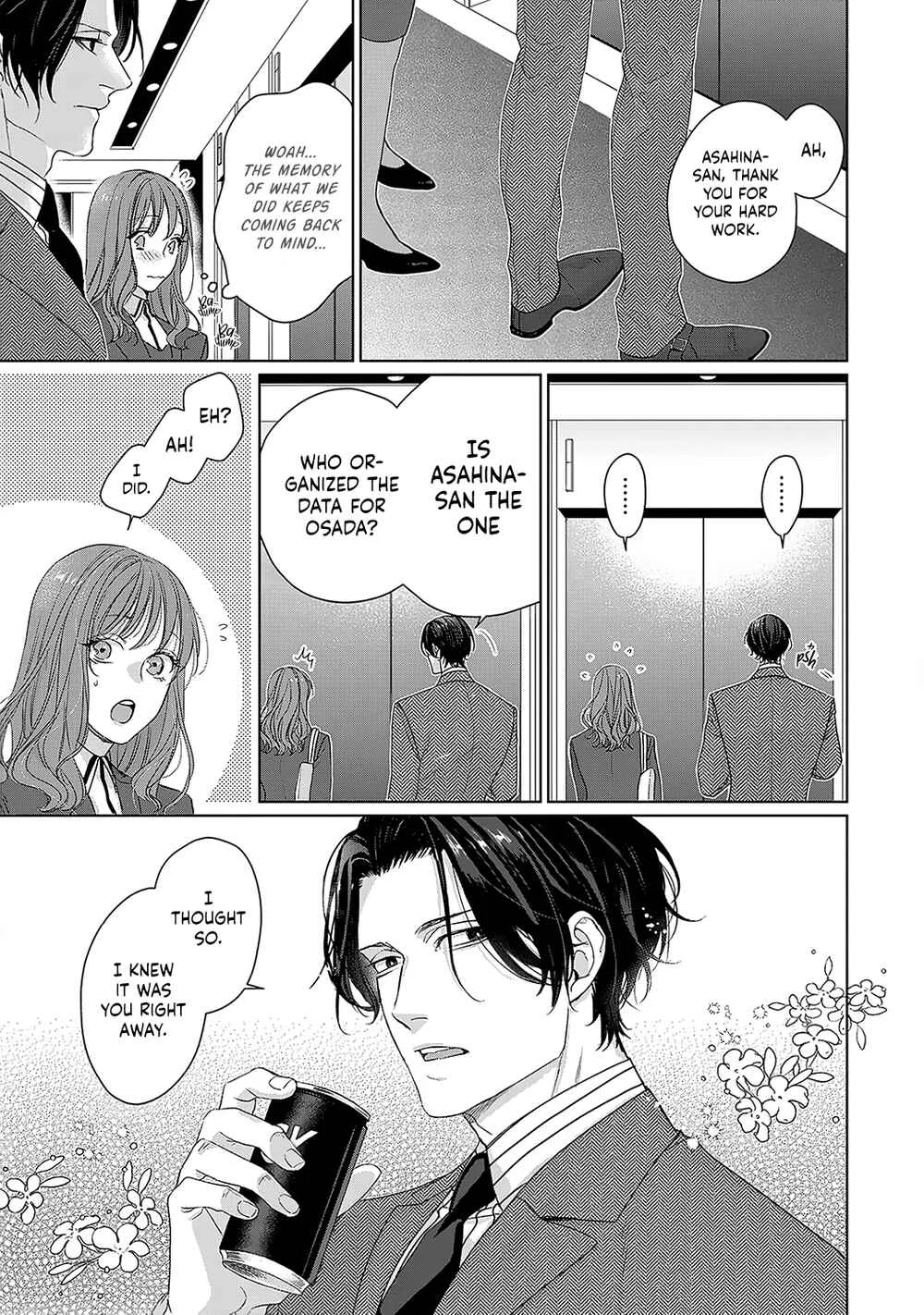 Anata no Koisuru Kirai na Watashi Chapter 2 - Page 7