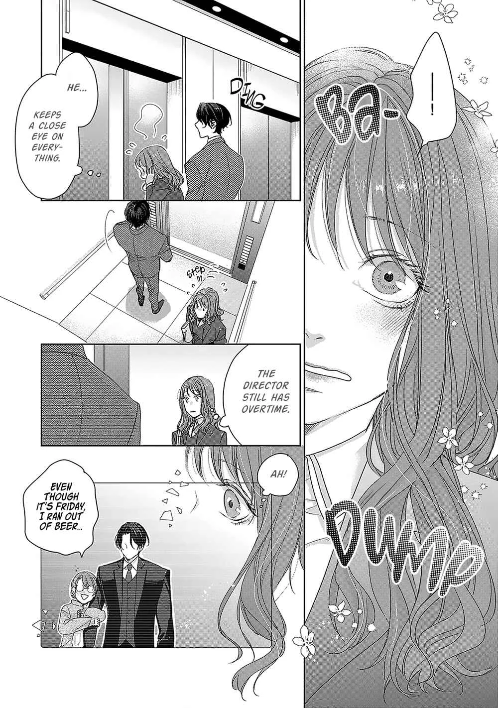 Anata no Koisuru Kirai na Watashi Chapter 2 - Page 8