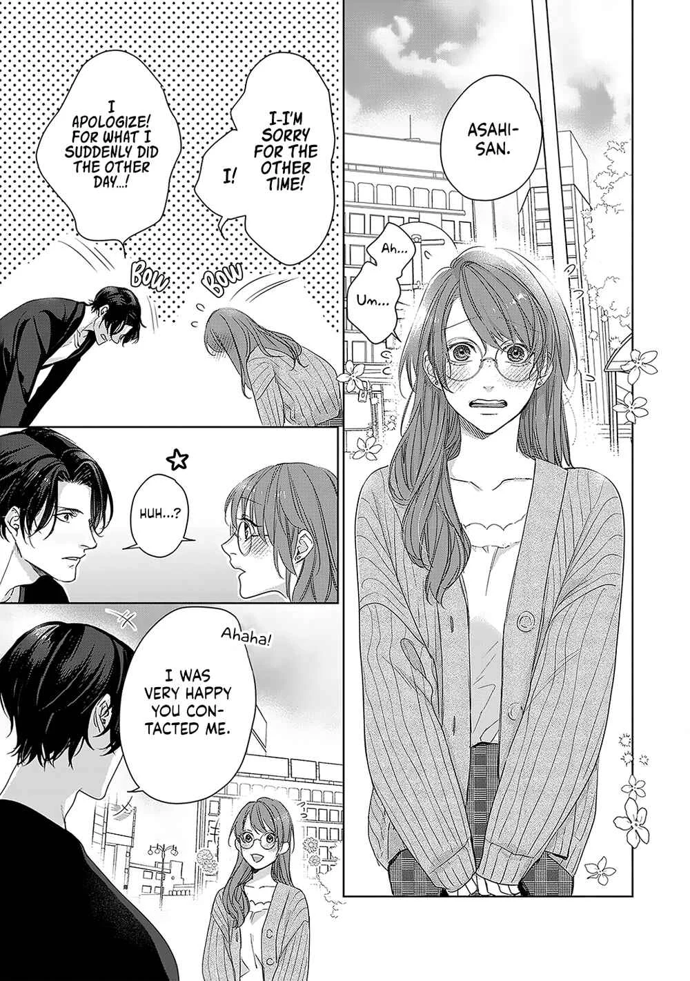 Anata no Koisuru Kirai na Watashi Chapter 2 - Page 13