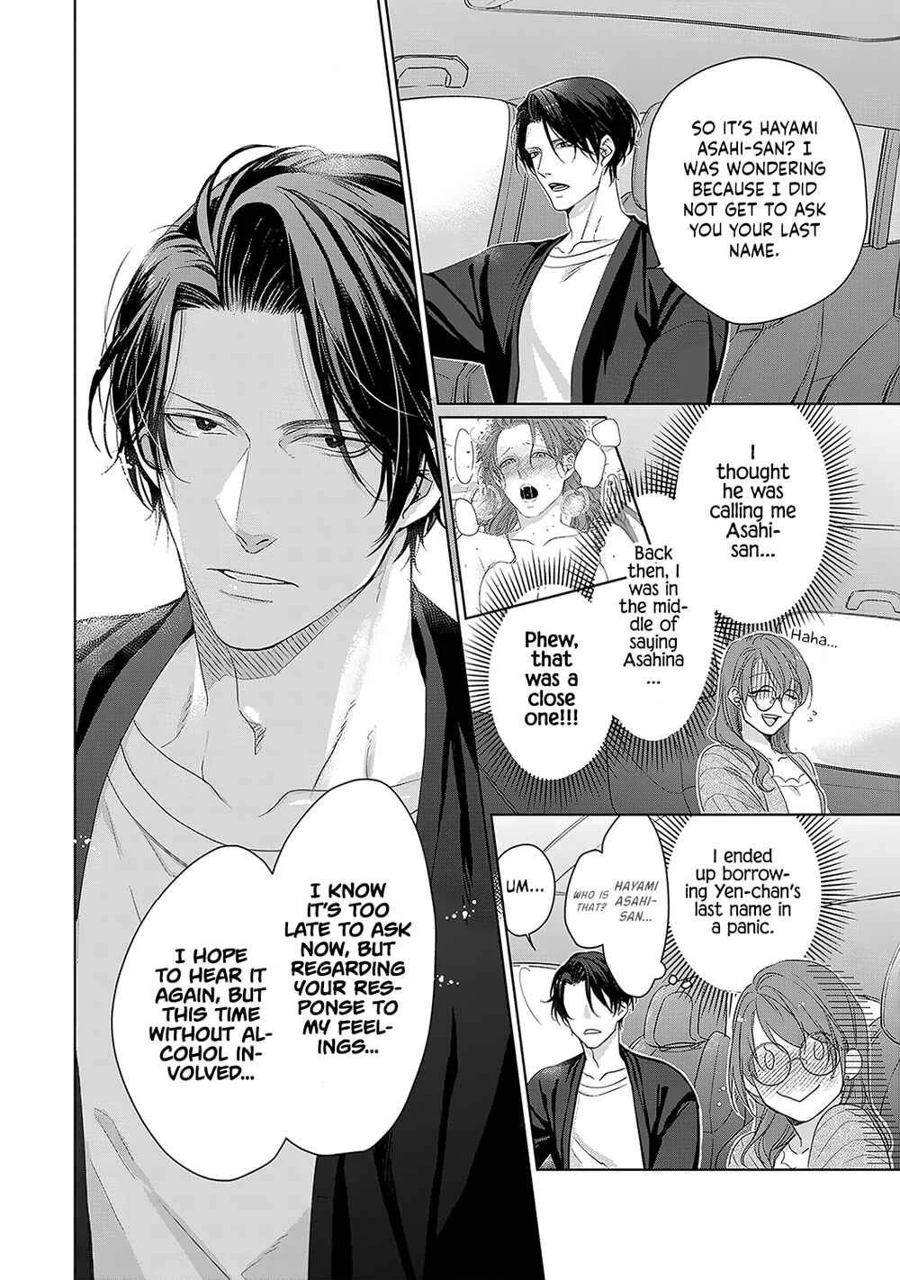 Anata no Koisuru Kirai na Watashi Chapter 2 - Page 20