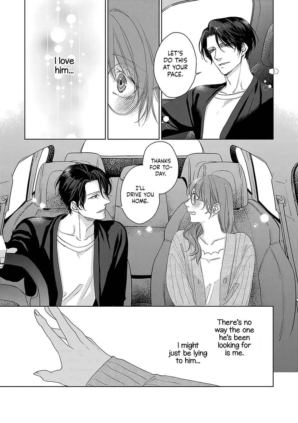 Anata no Koisuru Kirai na Watashi Chapter 2 - Page 23