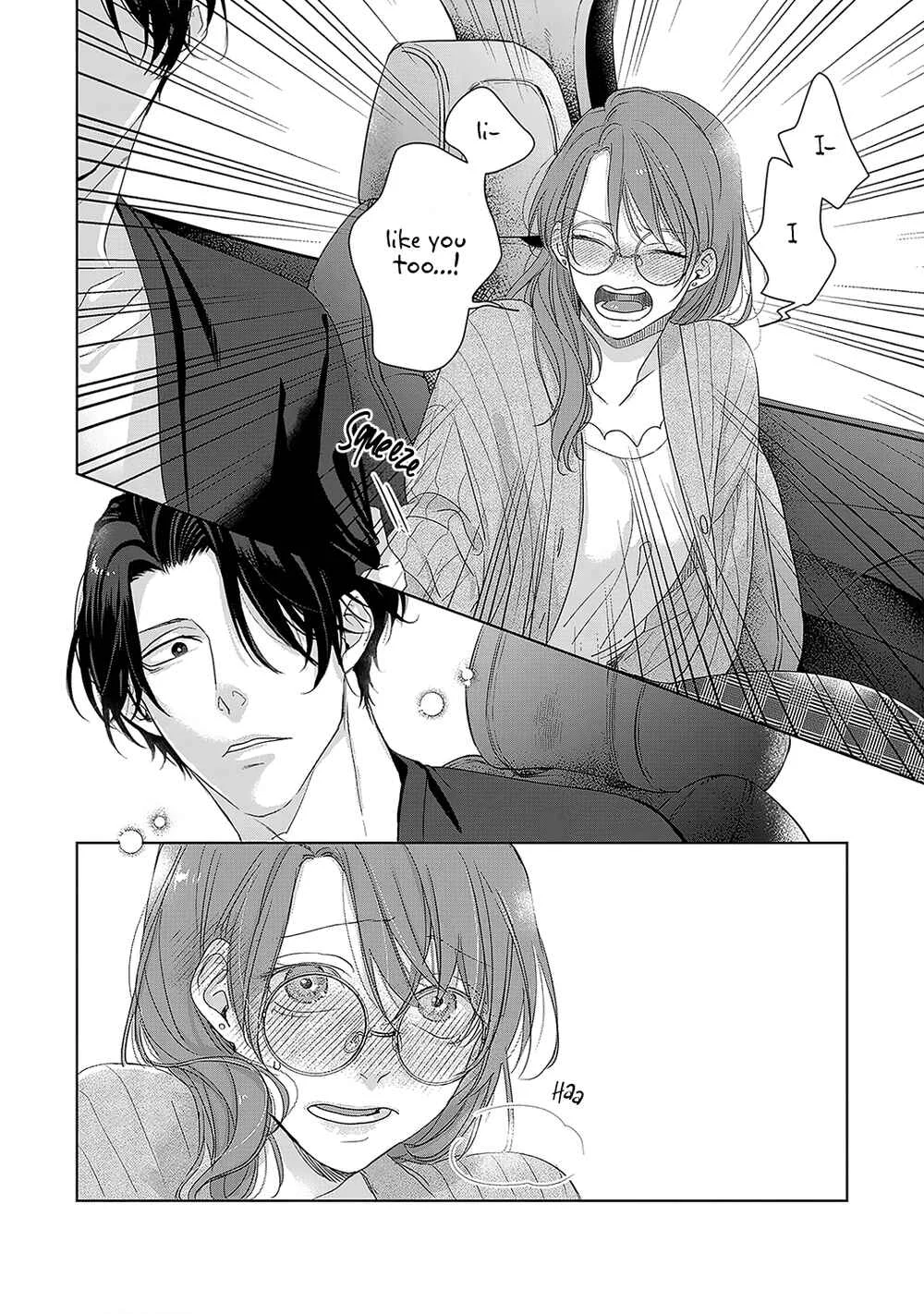 Anata no Koisuru Kirai na Watashi Chapter 2 - Page 24