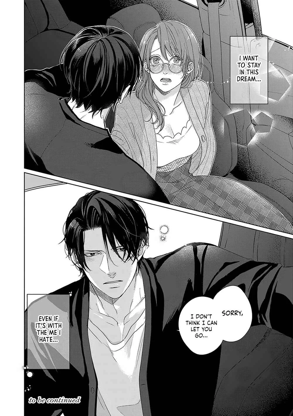 Anata no Koisuru Kirai na Watashi Chapter 2 - Page 26