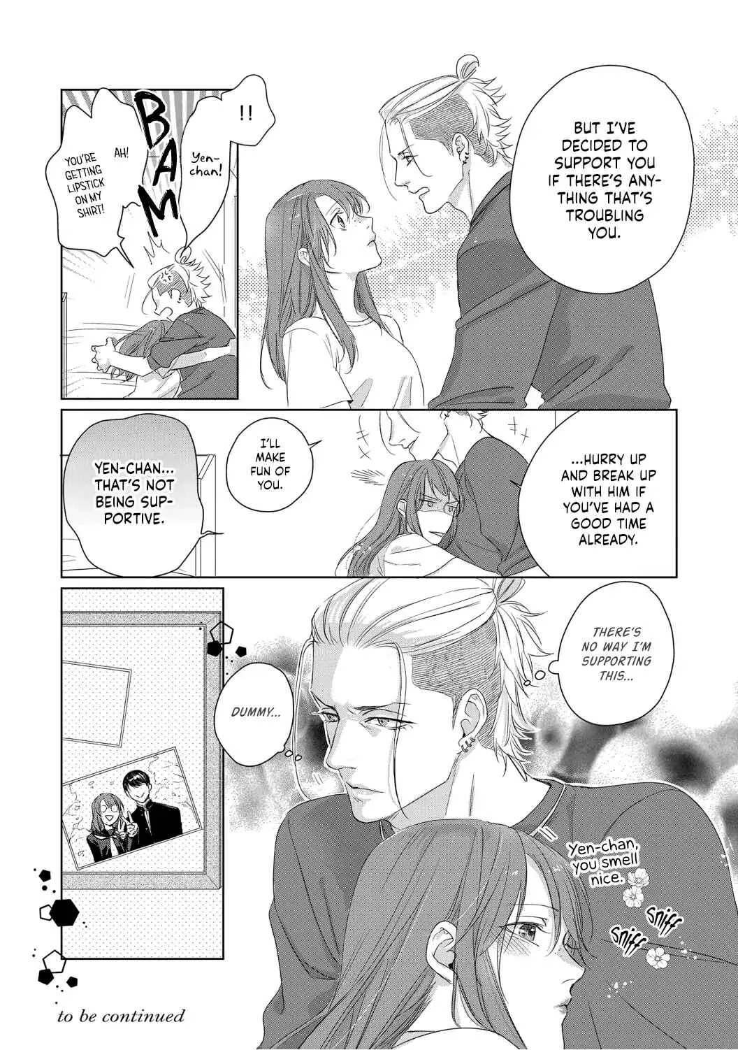 Anata no Koisuru Kirai na Watashi Chapter 3 - Page 25