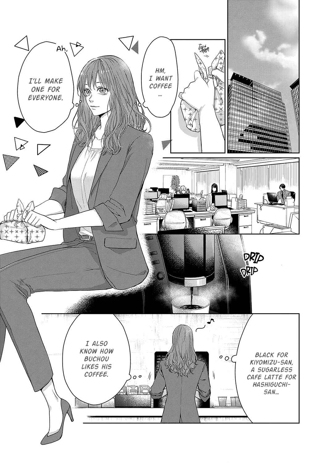 Anata no Koisuru Kirai na Watashi Chapter 4 - Page 1