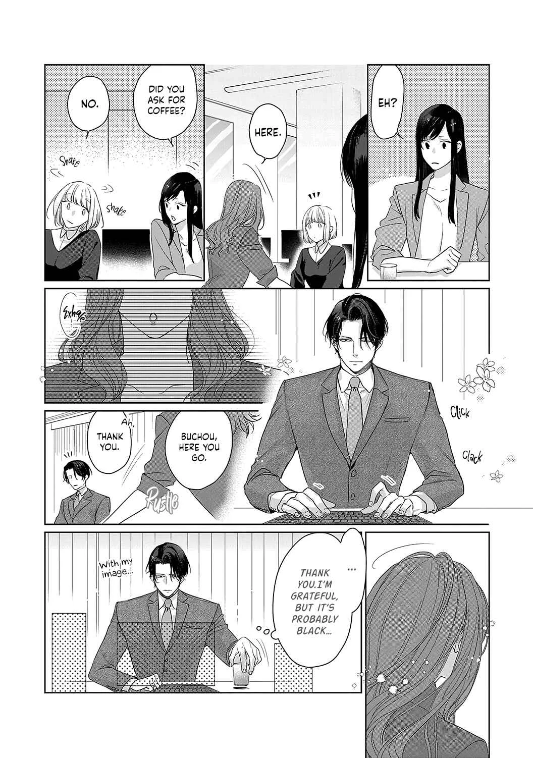 Anata no Koisuru Kirai na Watashi Chapter 4 - Page 24