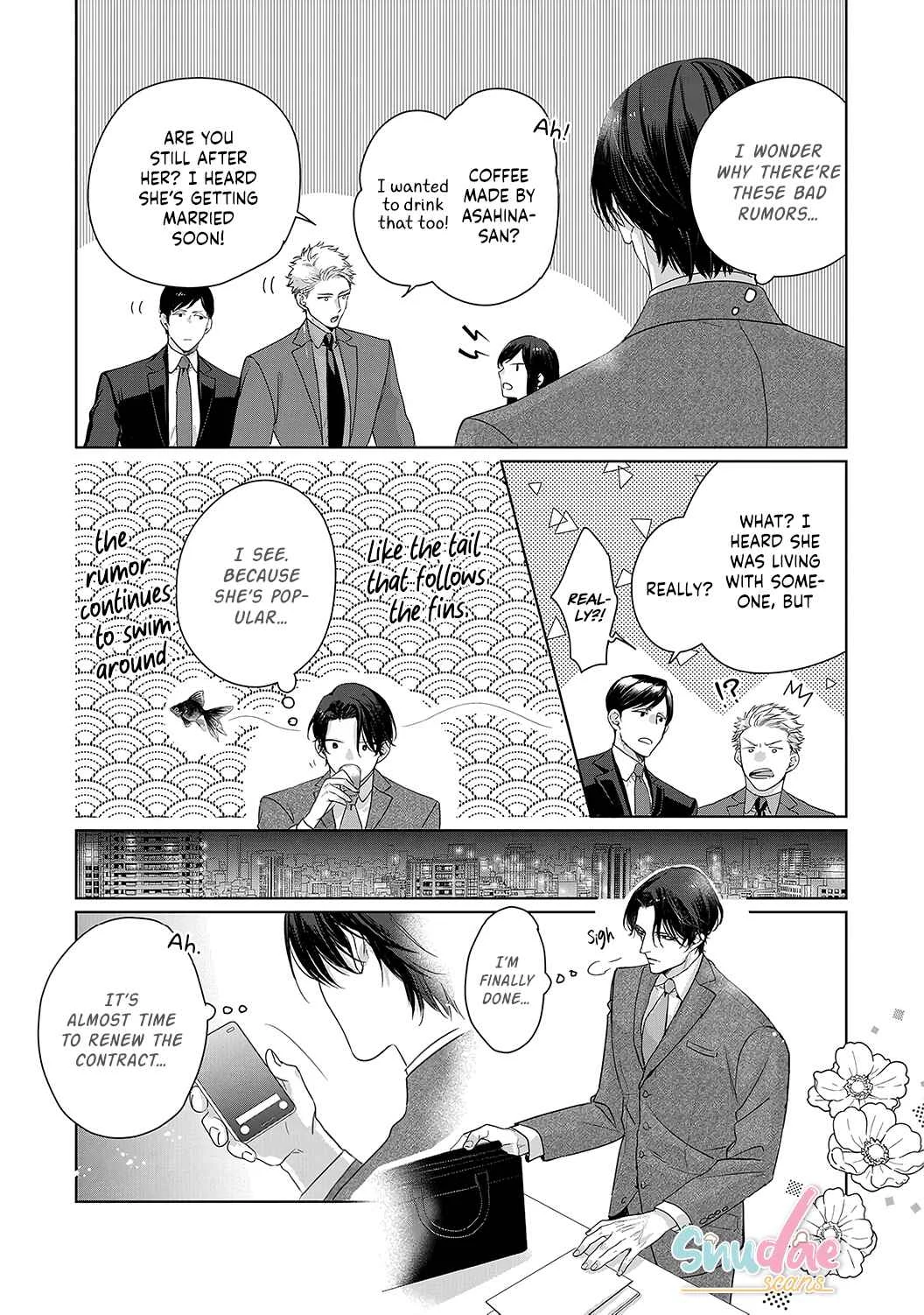 Anata no Koisuru Kirai na Watashi Chapter 4 - Page 26