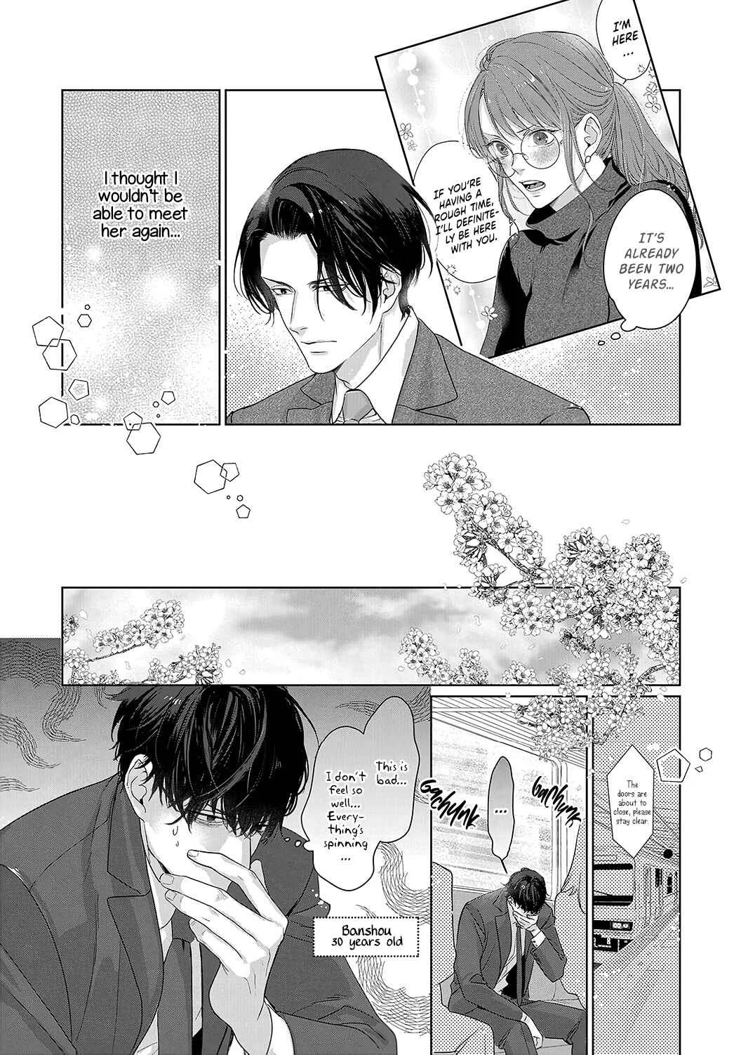 Anata no Koisuru Kirai na Watashi Chapter 4 - Page 27