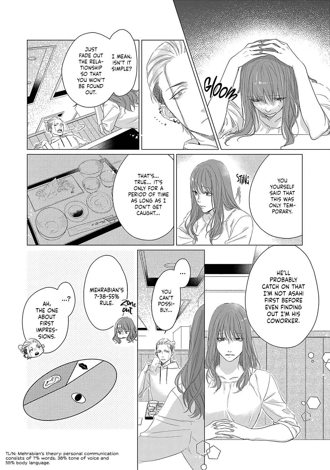 Anata no Koisuru Kirai na Watashi Chapter 5 - Page 16